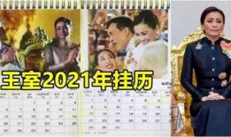 泰国王室最新爆料苏提达,苏提达王妃的神秘面纱